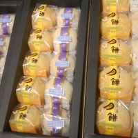 小巧綠豆椪10入