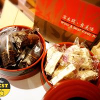 原味杏仁牛軋糖
