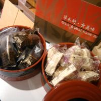 桂圓核棗糕