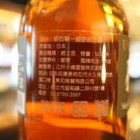 AKASHI 明石 白橡木桶 單一麥芽 威士忌 (500ml 46%)
