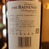 (現貨) The BALVENIE Aged 40 years 百富 40年 公司貨 (700ml 48.5%)