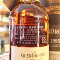 GLENDRONACH 1995 single cask 格蘭多納1995 19年 單桶 (700ml 54.8%)
