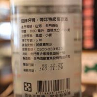 Kinmen Kaoliang 金門酒廠 陳年特級高梁酒~黑金剛 (600ml 56%)