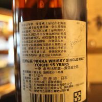 (現貨) Nikka Yoichi 15 years 余市 15年 單一麥芽威士忌 (700ml 45%)
