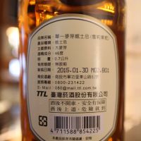 TTL Omar whisky (sherry cask) 台灣菸酒 雪莉果乾 (700ml 46%)