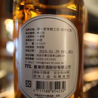 TTL Omar whisky (bourbon cask) 台灣菸酒 波本花香 (700ml 46%)