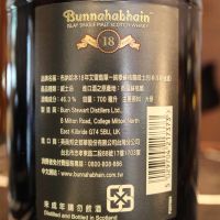 Bunnahabhain 18 years 布納哈本 18年 非冷凝過濾 (700ml 46.3%)
