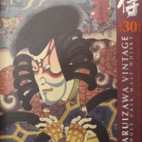 Karuizawa Vintage 30 years 輕井澤 侍 第6版 (700ml 57.4%)