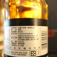 (現貨) Kininvie 23 years Batch No.1~3 奇富 23年 第一到第三批次 (350ml 42.6%)