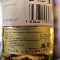 (現貨) Tomatin 2004 single cask 湯瑪丁2004單桶原酒 雪莉桶 七夕限量版-牛郎 (700ml 57.4%)