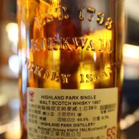 (現貨) Highland Park 1967 38 years single cask 高原騎士 38年 單桶原酒 (750ml 55.5%)