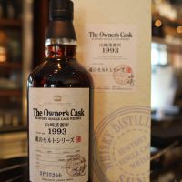 (現貨) Yamazaki 1993 Single Cask 山崎蒸餾所 1993 雪莉單桶#3P70366 (700ml 61%)