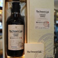 (現貨) Yamazaki 1993 Single Cask 山崎蒸餾所 1993 雪莉單桶#3P70366 (700ml 61%)