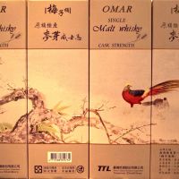 (現貨) TTL OMAR 2015 plum liqueur barrel finished 台酒威士忌 2015 梅子風味桶 限量原酒 (700ml 51%)