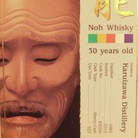 Number One Karuizawa 30 years "Noh" 一番 輕井澤蒸餾所  "能" 30年 (700ml 58.2%)
