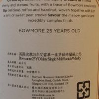 (現貨) Bowmore 25 years 波摩 25年 艾雷島 (700ml 43%)