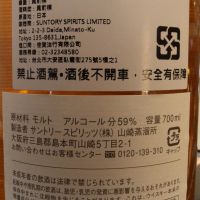 (現貨) Yamazaki 1999 single cask 山崎蒸餾所 1999 輕井澤萬平酒店 單桶原酒 (700ml 59%)
