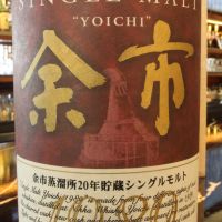 Yoichi 1989 余市 1989年 20年原酒 (700ml 55%)