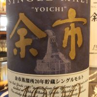 (現貨) Yoichi 1990 余市 1990年 20年原酒 (700ml 50%)