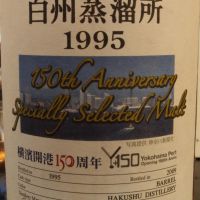 Hakushu 1995 白州蒸餾所 1995 原酒 (700ml 57%)
