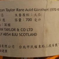Duncan Taylor Rare Auld Glenlivet 40 years 當肯泰勒 格蘭利威 40年原酒 (700ml 54.5%)