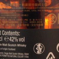 Dalmore 21 years 大摩 21年 (700ml 42%)