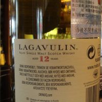 LAGAVULIN 12 years Bottled 2014 拉加維林 12年 原酒 2014裝瓶 (700ml 54.4%)