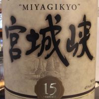 (現貨) Nikka Miyagikyo 15 years 宮城峽 15年 (700ml 45%)