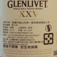 (現貨) GLENLIVET 25 years 格蘭利威 25年 (700ml 43%)