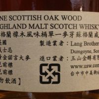Glengoyne Scottish Oak Wood 格蘭哥尼 18年 橡木風味桶 (700ml 43%)