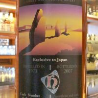 (現貨)Highland Park Exclusive to Japan 高原騎士 日本土屋守限定版 (350ml 44.5%~60.9%)
