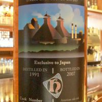 (現貨)Highland Park Exclusive to Japan 高原騎士 日本土屋守限定版 (350ml 44.5%~60.9%)