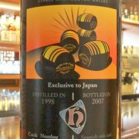 (現貨)Highland Park Exclusive to Japan 高原騎士 日本土屋守限定版 (350ml 44.5%~60.9%)