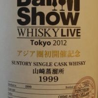 (現貨) Yamazaki 1999 Bar Show 山崎蒸餾所 1999 Whisky Live Tokyo 2012 (700ml 58%)