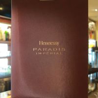 (現貨) Hennessy Paradis Imperial 軒尼詩百樂廷皇禧 (700ml 40%)