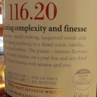 (現貨) SMWS 116.20 Yoichi 26 years 余市 單桶原酒 26年 蘇格蘭威士忌協會 (700ml 61.6%)