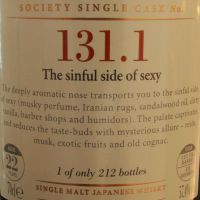 (現貨) SMWS 131.1 Hanyu 22 years 羽生 單桶原酒 22年 蘇格蘭威士忌協會 (700ml 57.4%)