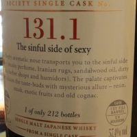 (現貨) SMWS 131.1 Hanyu 22 years 羽生 單桶原酒 22年 蘇格蘭威士忌協會 (700ml 57.4%)