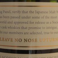(現貨) SMWS 131.1 Hanyu 22 years 羽生 單桶原酒 22年 蘇格蘭威士忌協會 (700ml 57.4%)