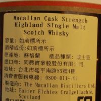 (現貨) Macallan 10 years Cask Strength 麥卡倫 10年 原酒 (1000ml 58.6%)