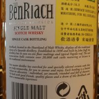 BenRiach 1976 35 years Peated Cask 班瑞克 1976 35年 泥煤桶 (700ml 54.9%)