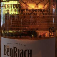 (現貨) BenRiach 19 years Refill Sherry Butt 班瑞克 19年 雪莉桶 單桶 (700ml 57.9%)