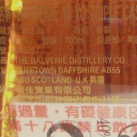 The BALVENIE 16 years Triple Cask 百富 16年 三桶 (700ml 40%)