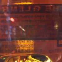 GLENROTHES Vintage 1988 格蘭路思 1988 (700ml 43%)