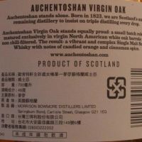 (現貨) Auchentoshan Virgin Oak Limited Release 歐肯特軒 處女桶 限量版 (700ml 46%)