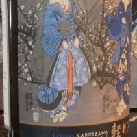Karuizawa 35 years 輕井澤蒸餾所 海港城限定版 35年 雪莉單桶 (700ml 60.1%)