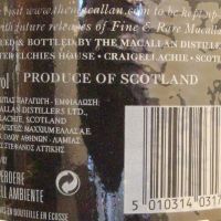 (現貨) Macallan 1841 Replica 麥卡倫 1841 復刻版 風華系列 (700ml 41.7%)
