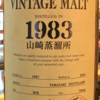 (現貨) Yamazaki VINTAGE MALT 1983 山崎蒸餾所 1983 絕版稀有 (700ml 56%)