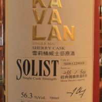 Kavalan Solist Sherry Cask 2008 #S081229019 噶瑪蘭 雪莉桶 亞洲味蕾協會 2015MMA金牌 (700ml 56.3%)