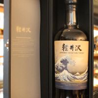 (現貨) Karuizawa Vintage 1999-2000 輕井澤 富嶽36景 第1景 海浪 (700ml 61%)